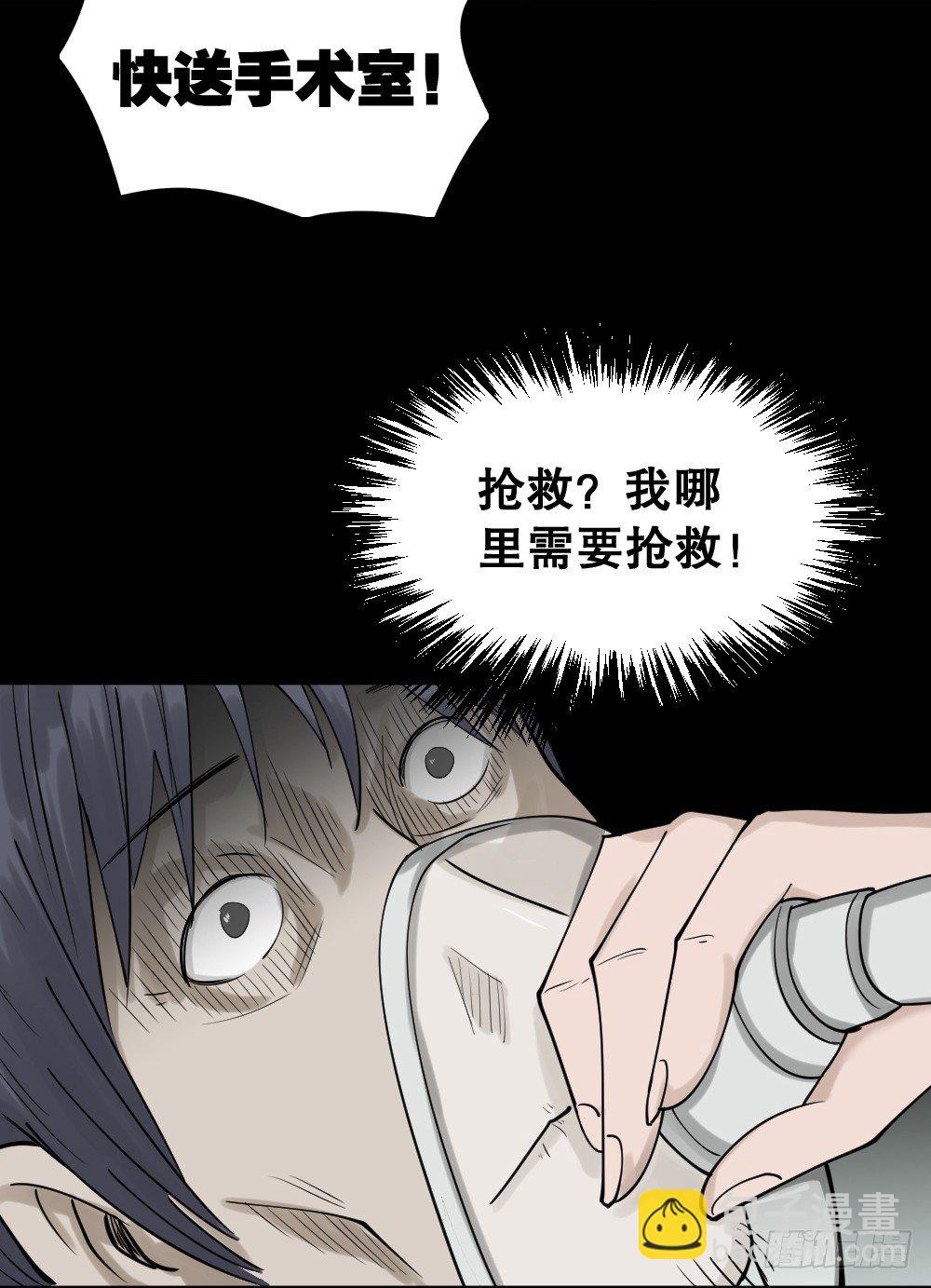 精神充电宝（4）34