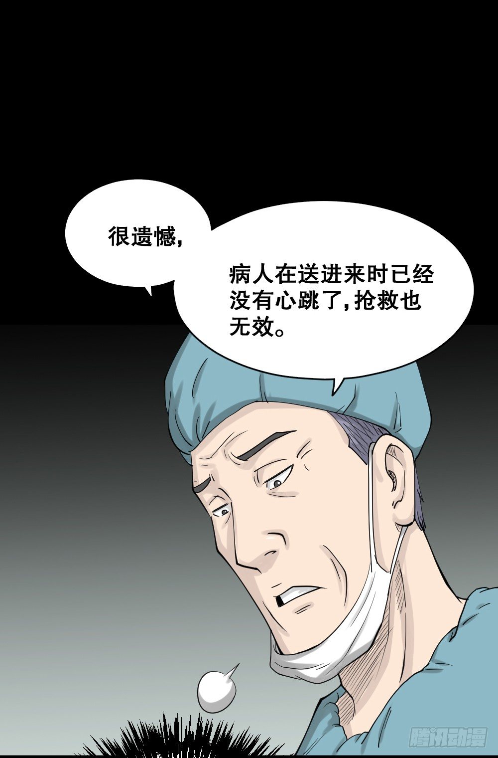 精神充电宝（4）37