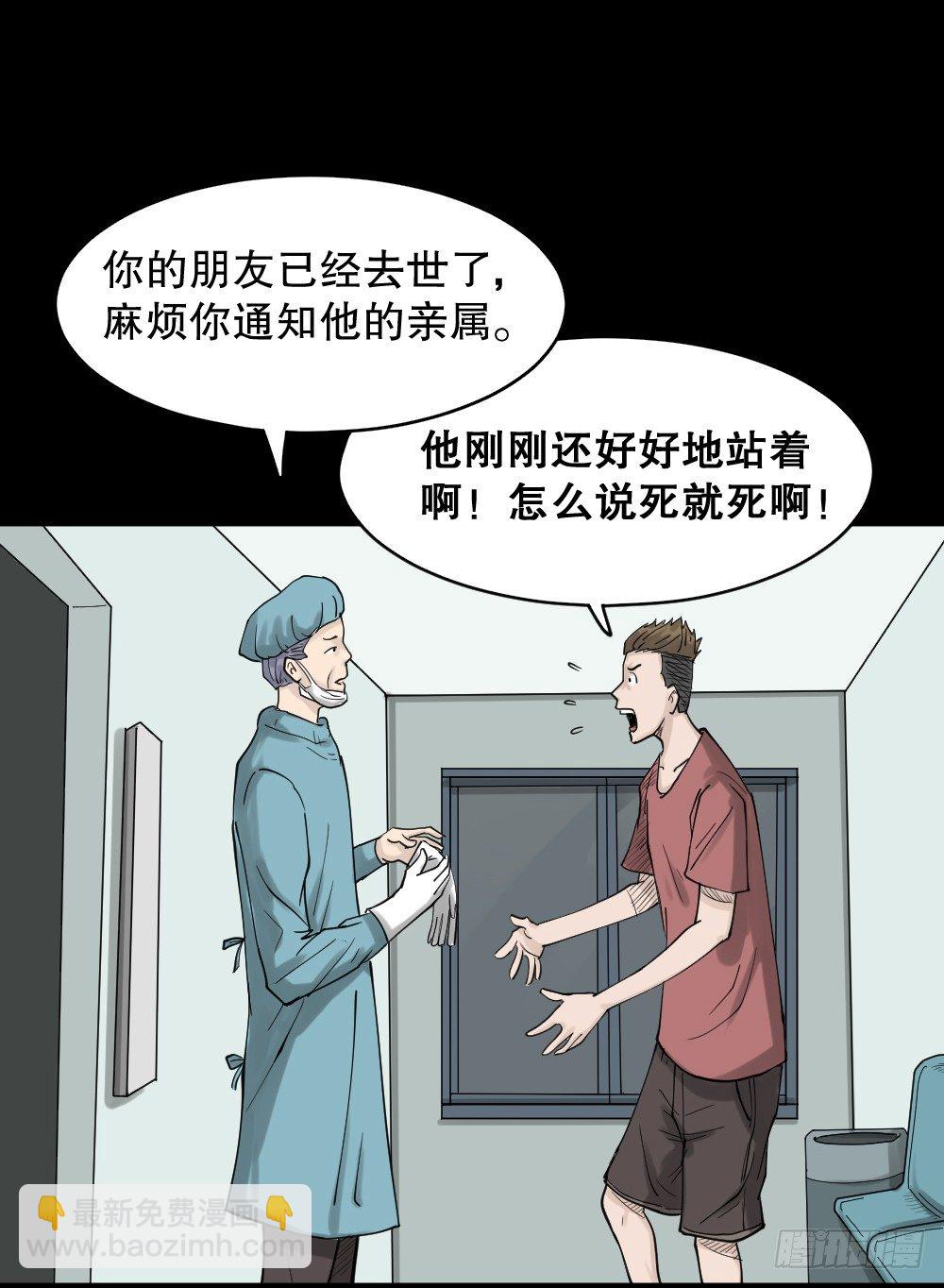 精神充电宝（4）39
