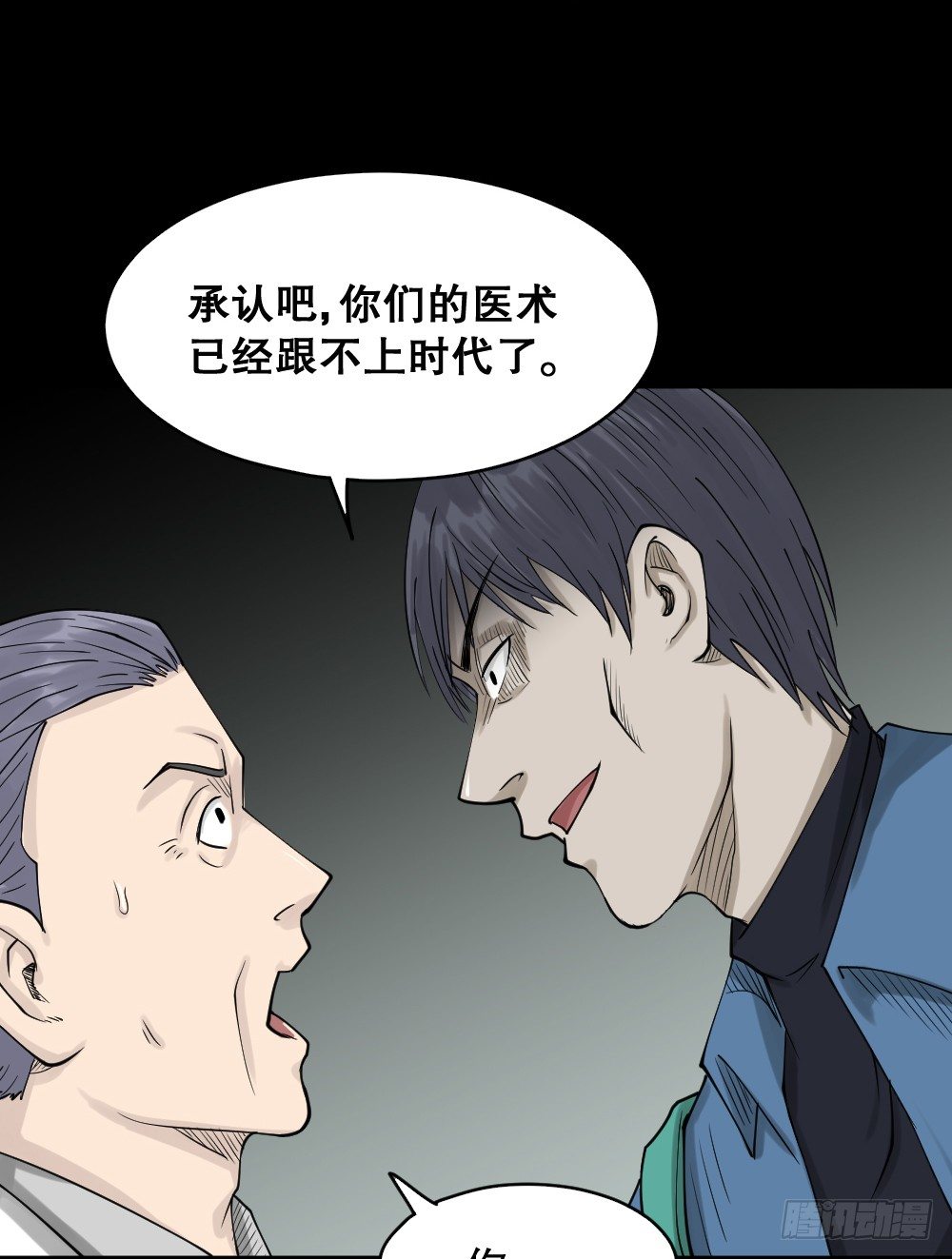 精神充电宝（4）4