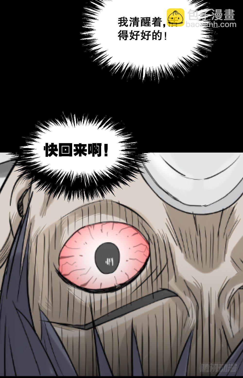 精神充电宝（4）41
