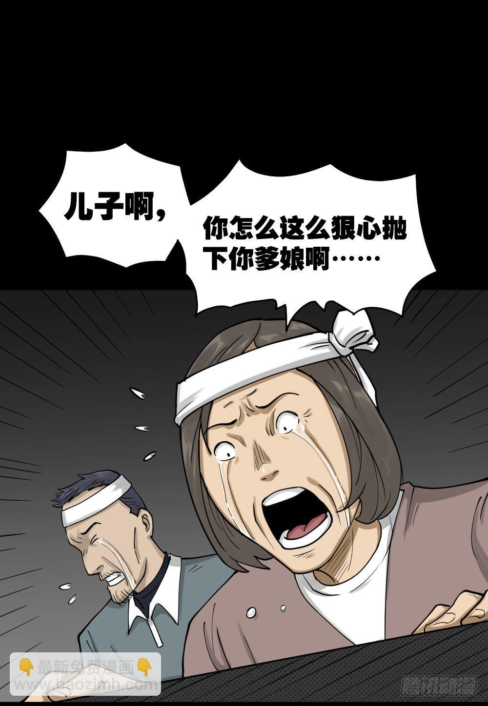 精神充电宝（4）45