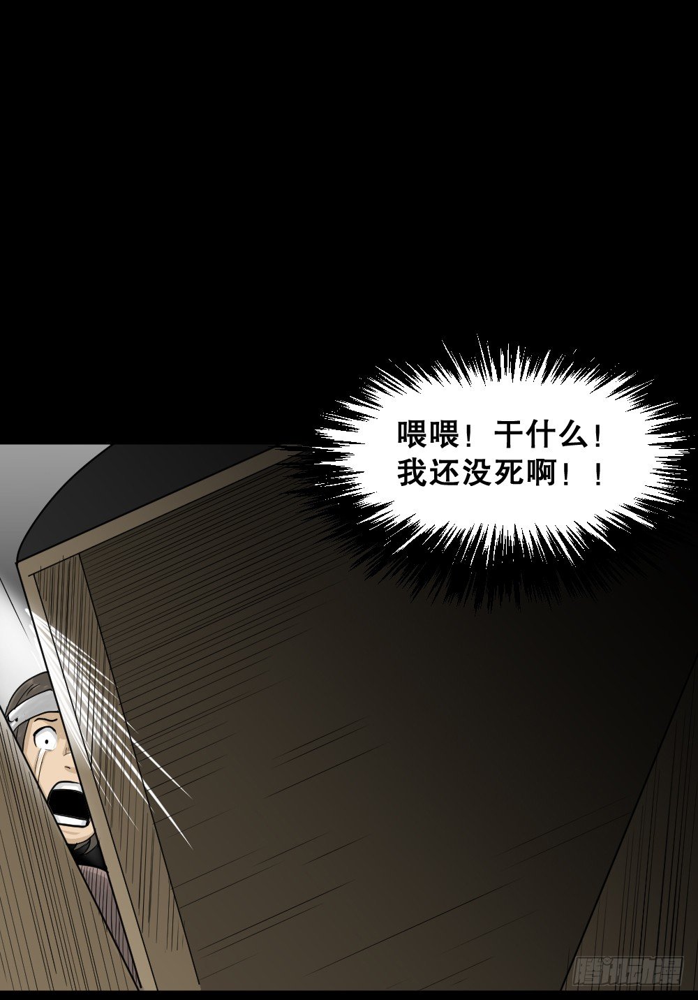 精神充电宝（4）54
