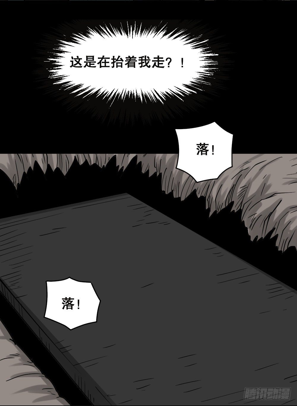 精神充电宝（4）57
