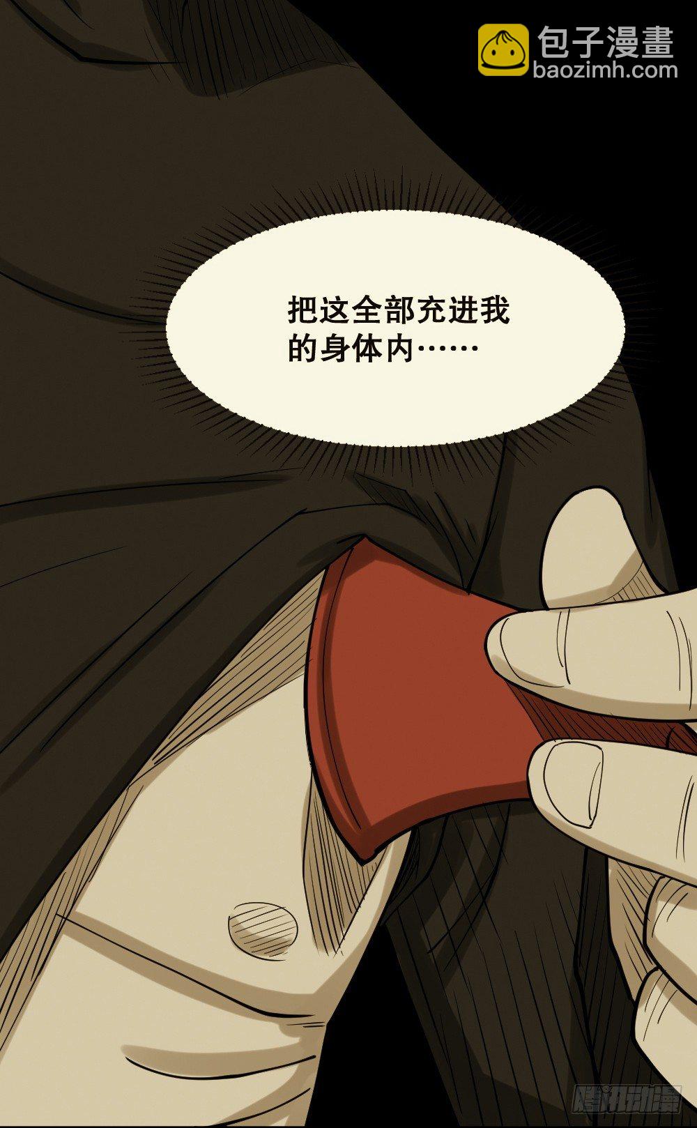 精神充电宝（4）66