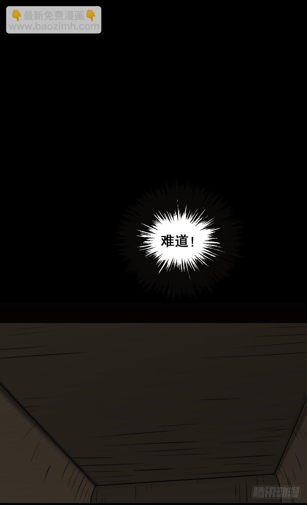 精神充电宝（4）67