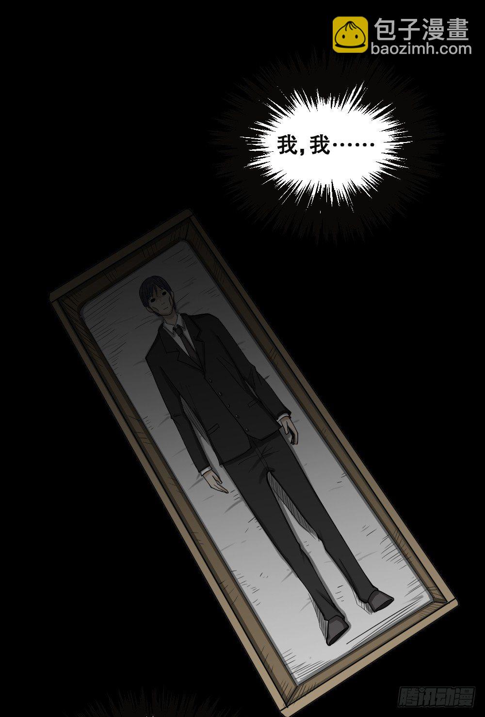 精神充电宝（4）69
