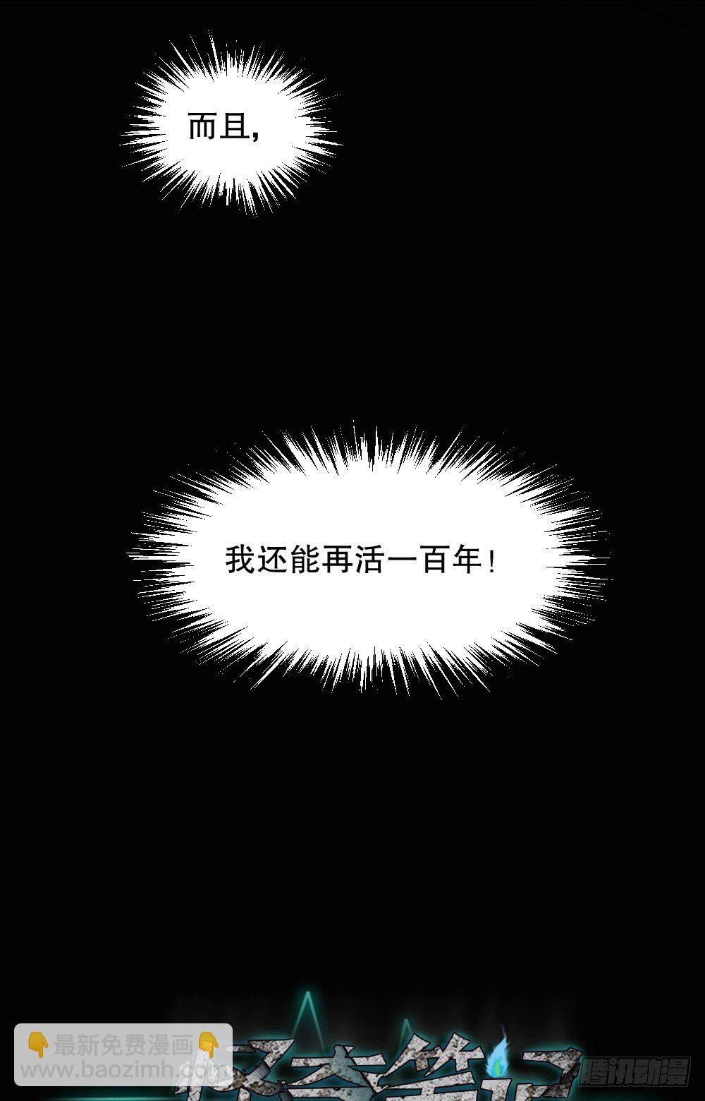 精神充电宝（4）7