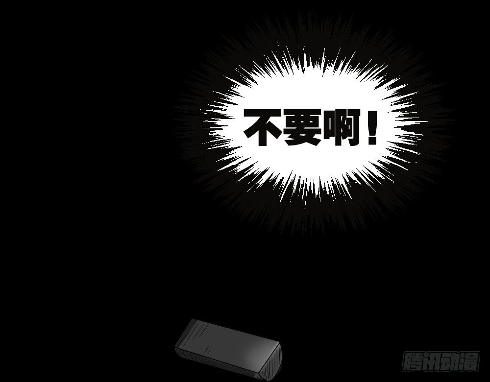 精神充电宝（4）72