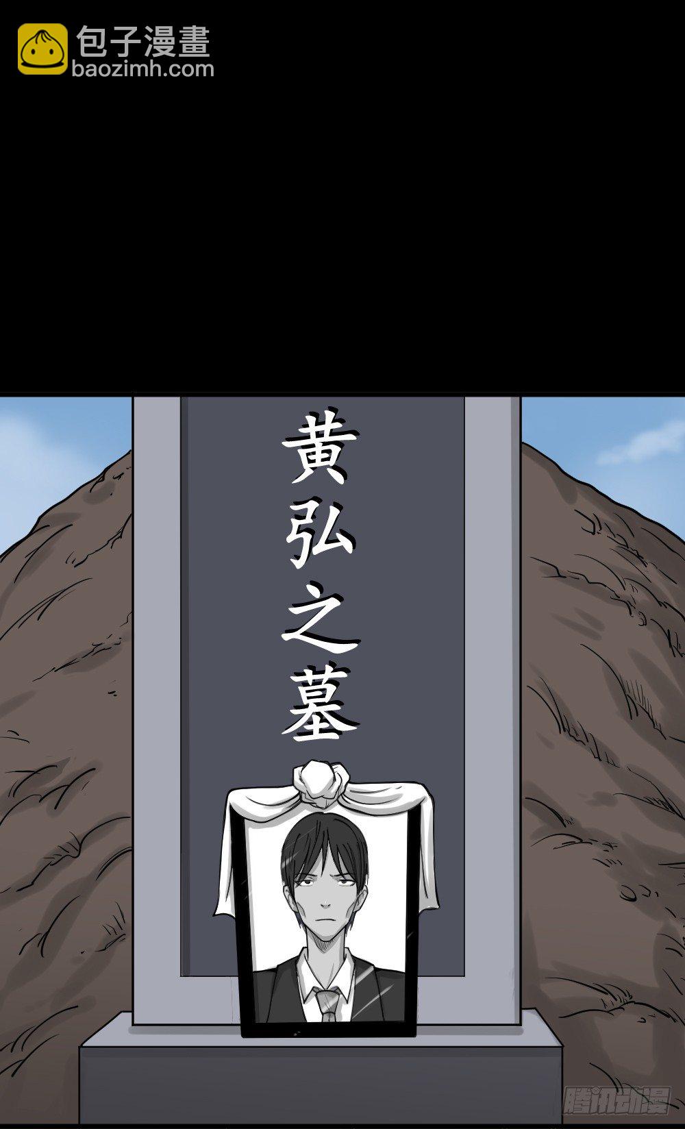 精神充电宝（4）77