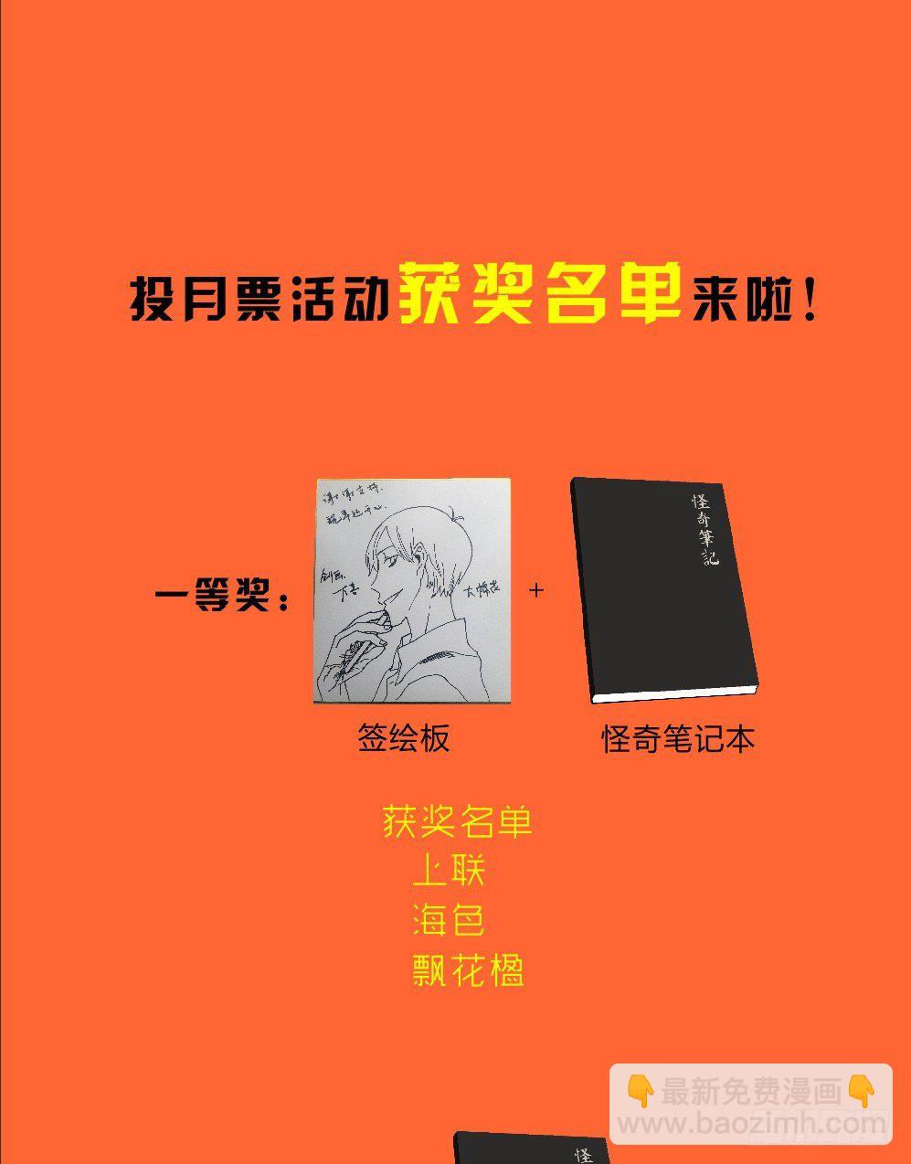 精神充电宝（4）84