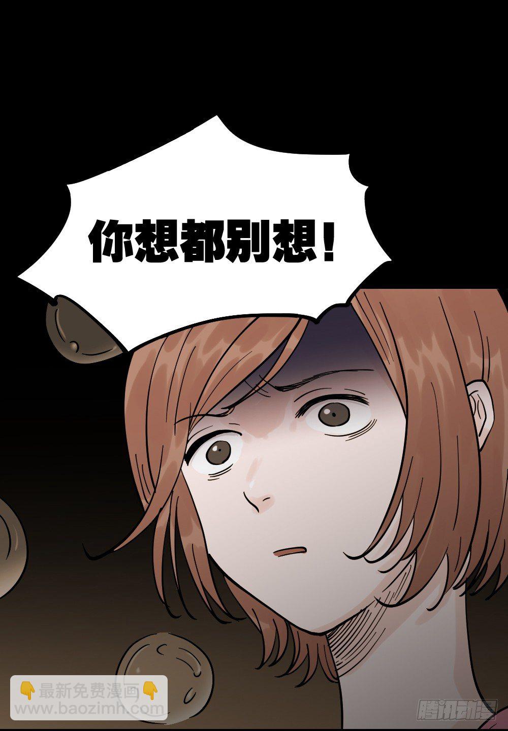 血色泡泡（2）13