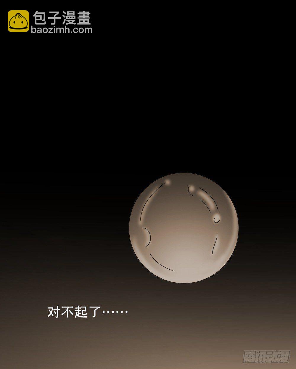 血色泡泡（2）22
