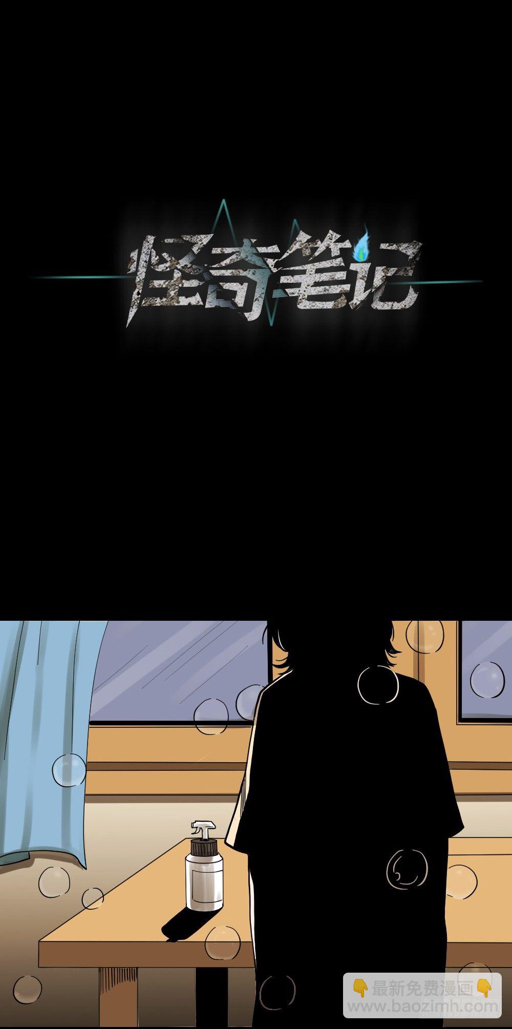 血色泡泡（2）23