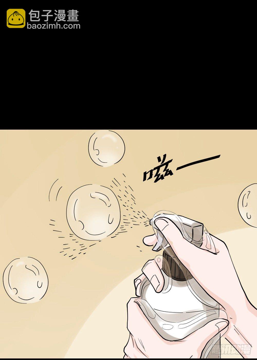 血色泡泡（2）26