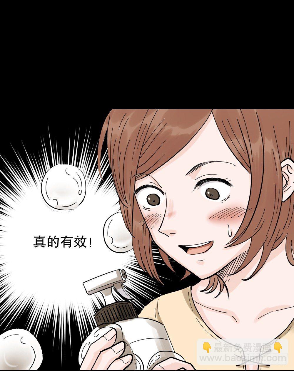 血色泡泡（2）30