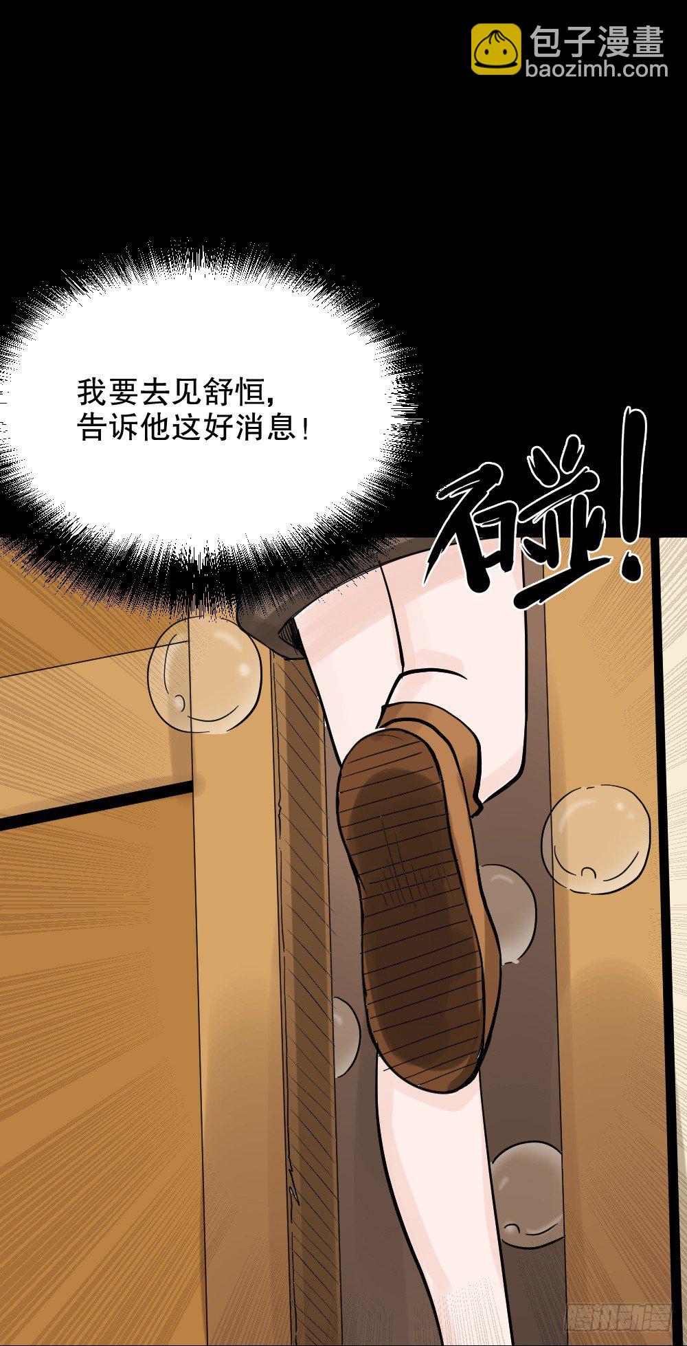 血色泡泡（2）35