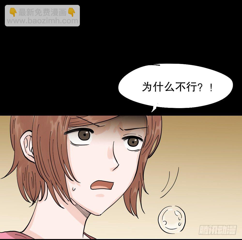 血色泡泡（2）7