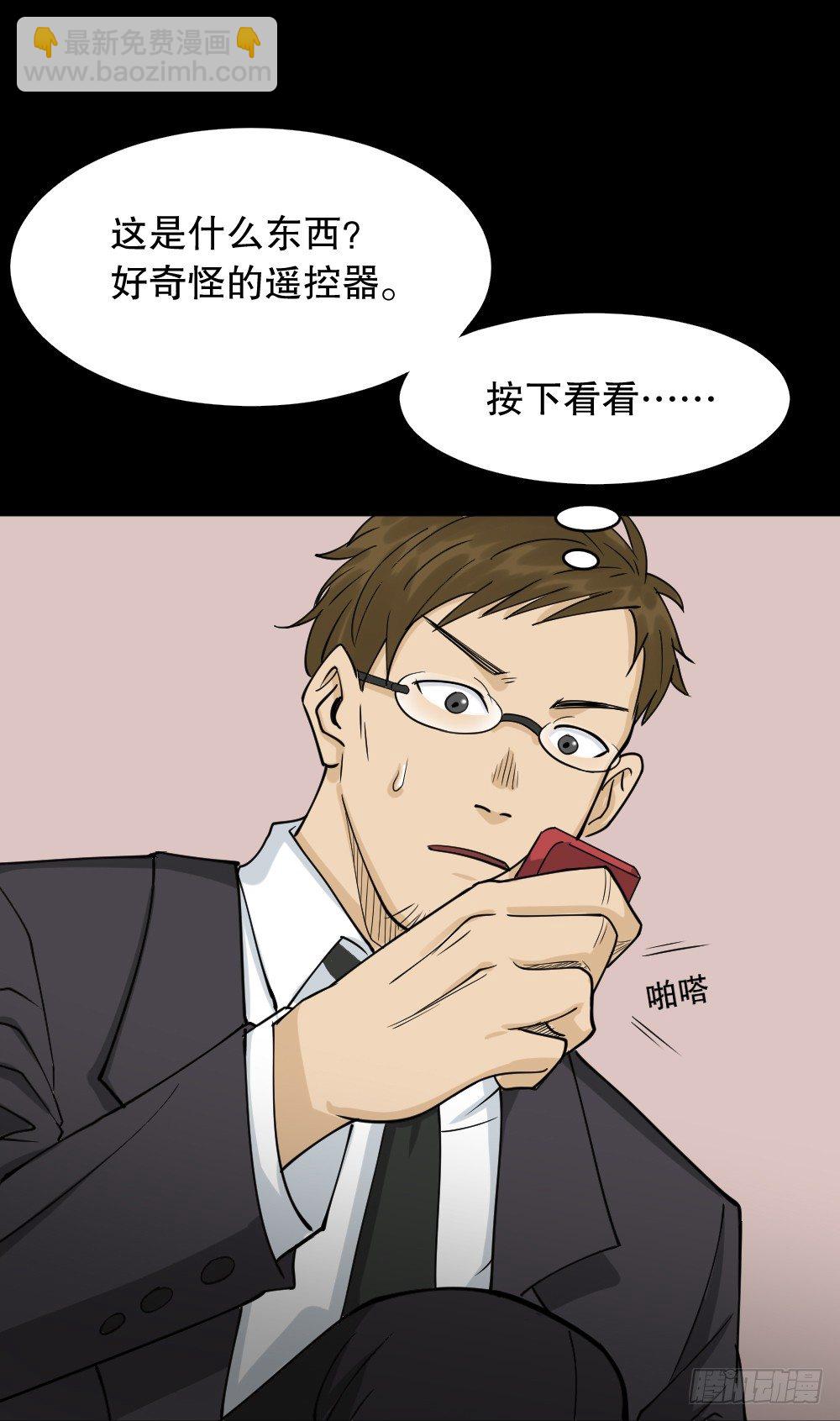 倒退遥控器（1）52