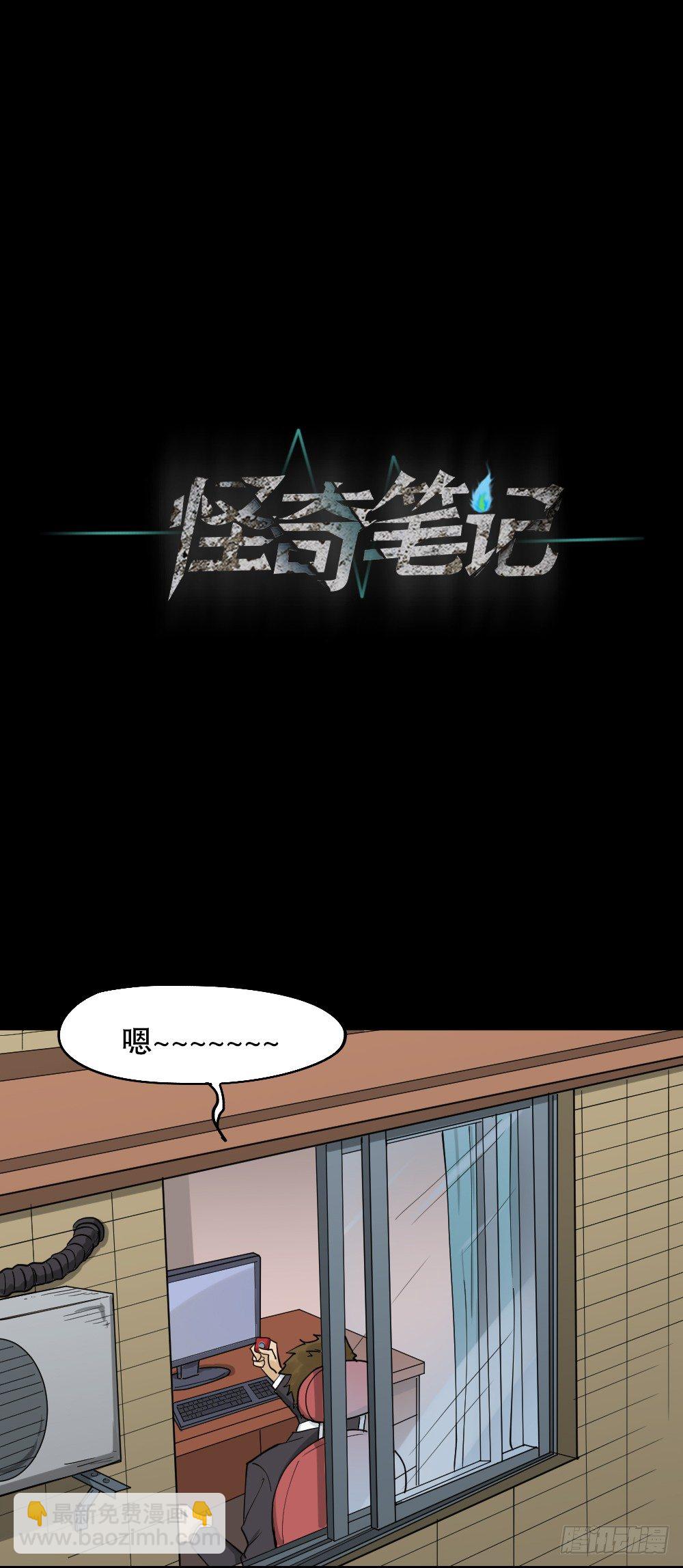 倒退遥控器（2）14