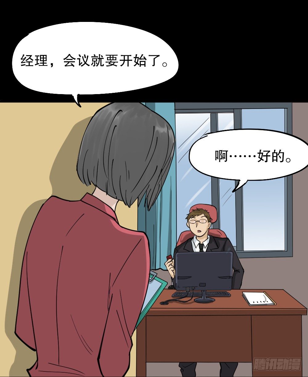 倒退遥控器（2）16
