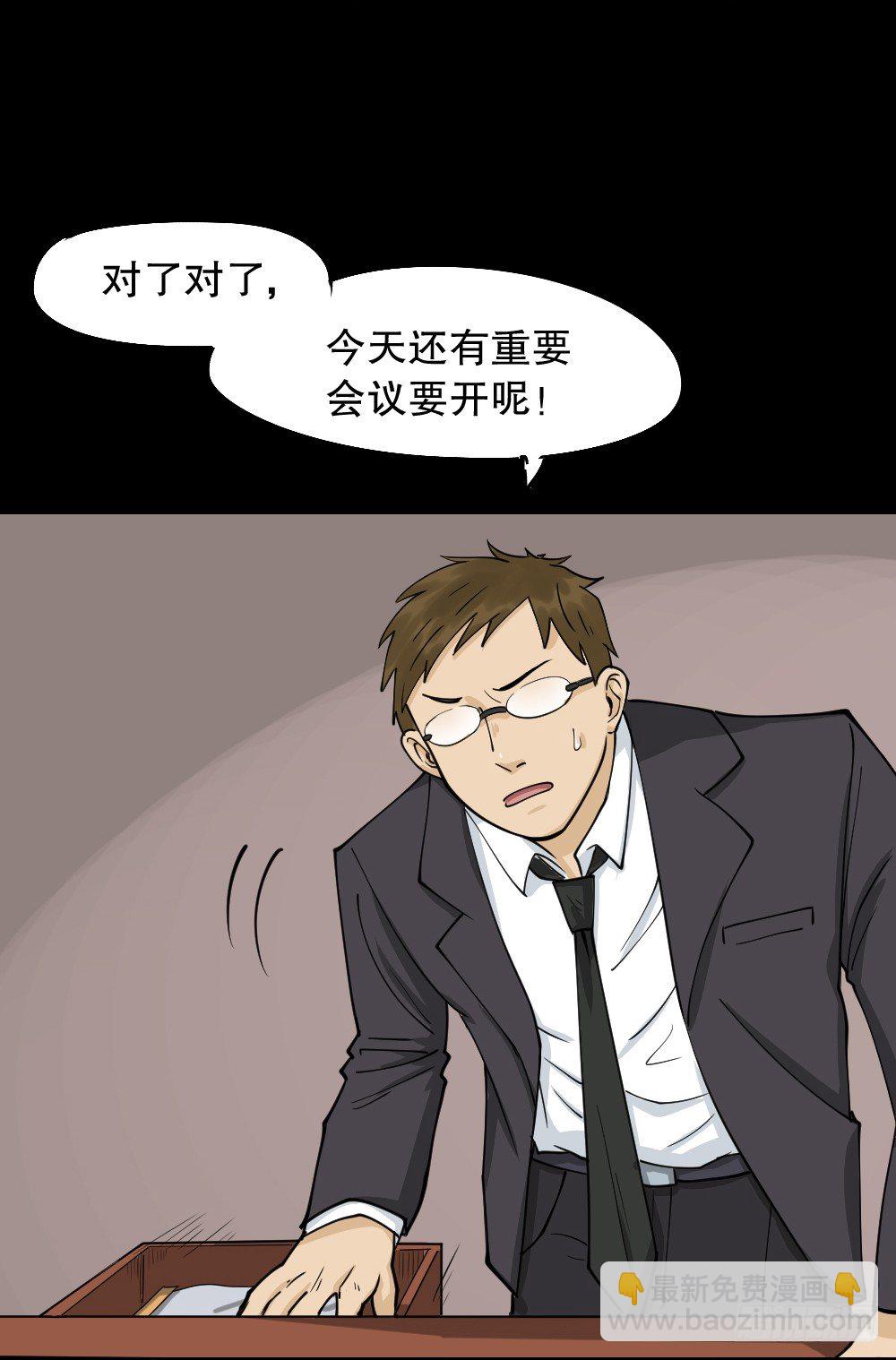 倒退遥控器（2）17