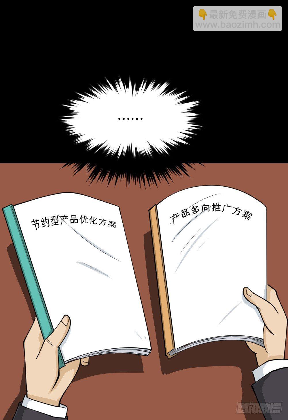 倒退遥控器（2）18