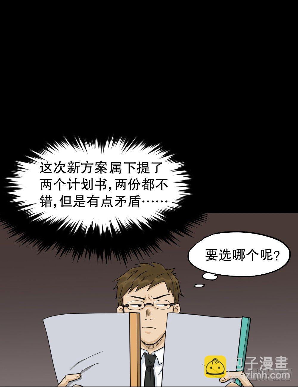 倒退遥控器（2）19