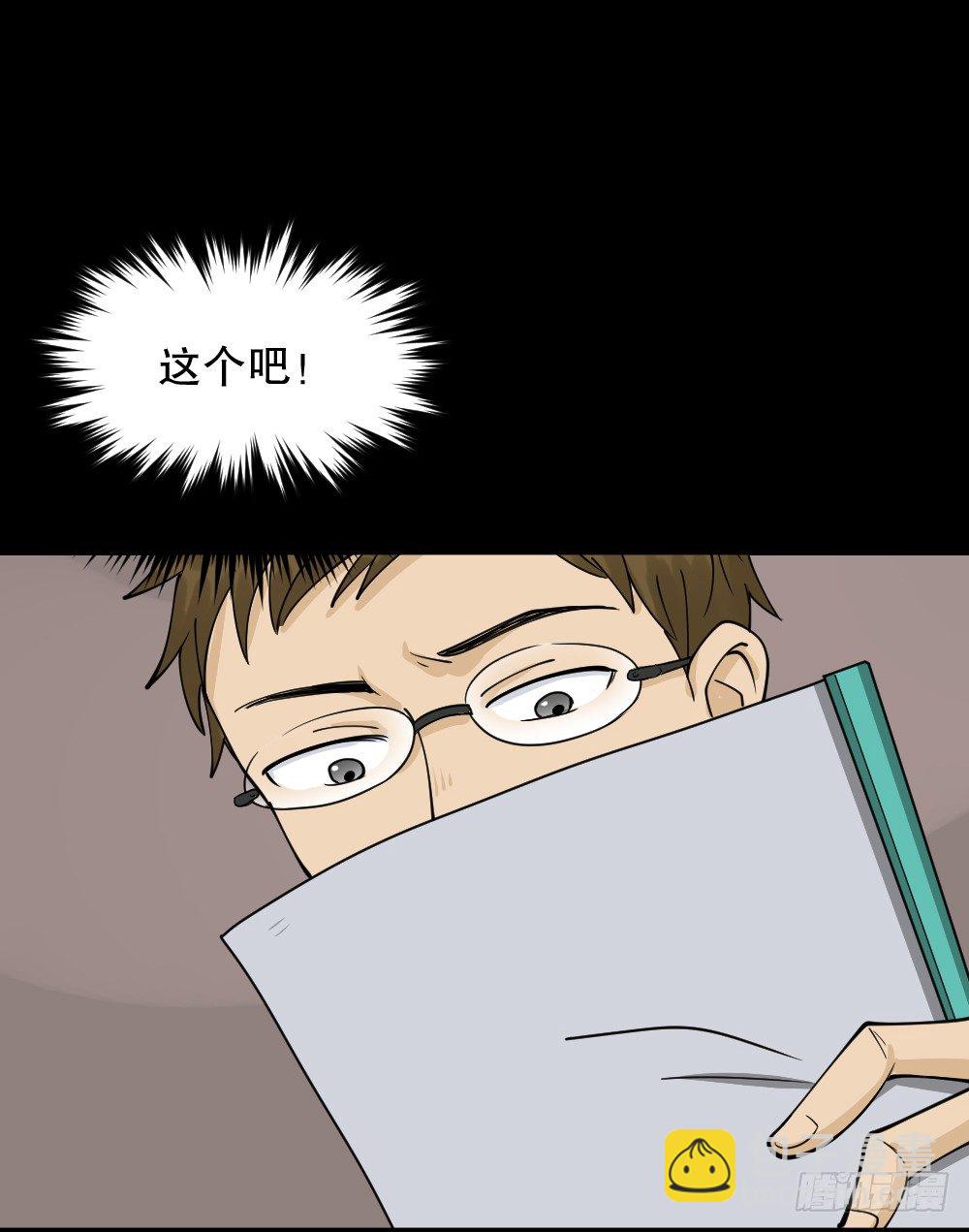 倒退遥控器（2）20