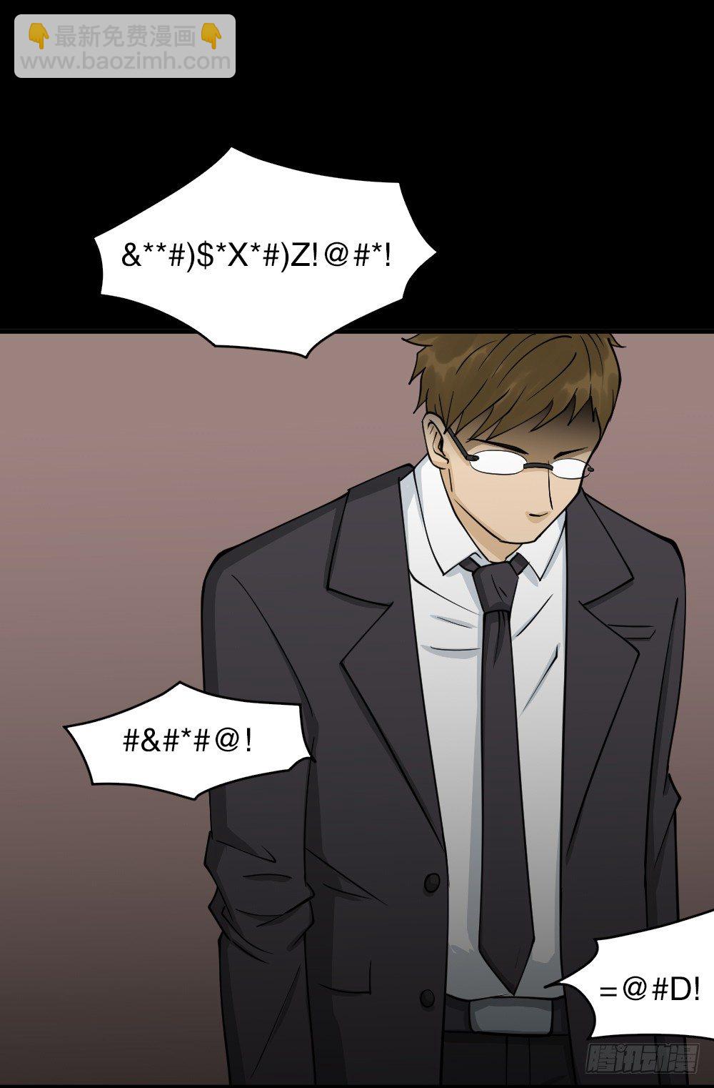 倒退遥控器（2）26