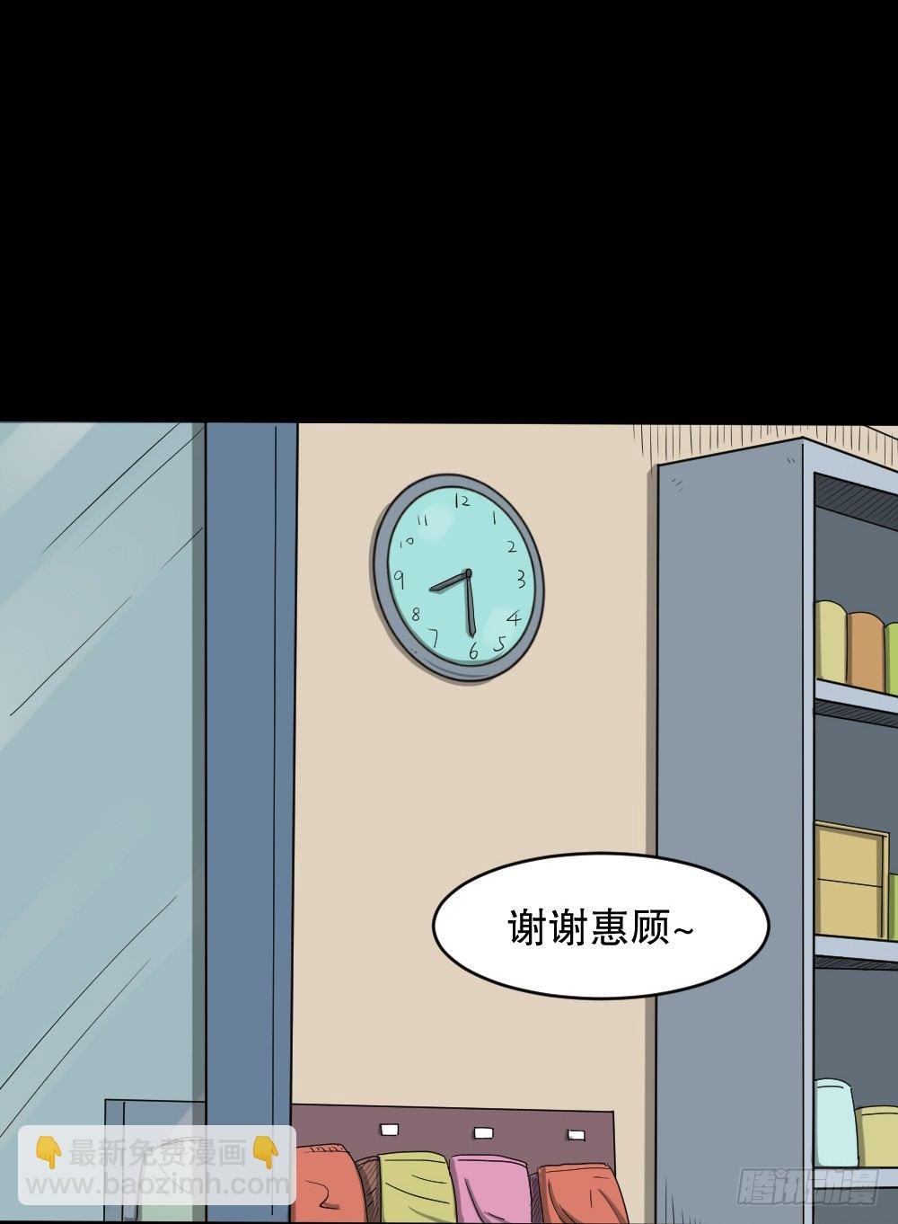 倒退遥控器（2）3