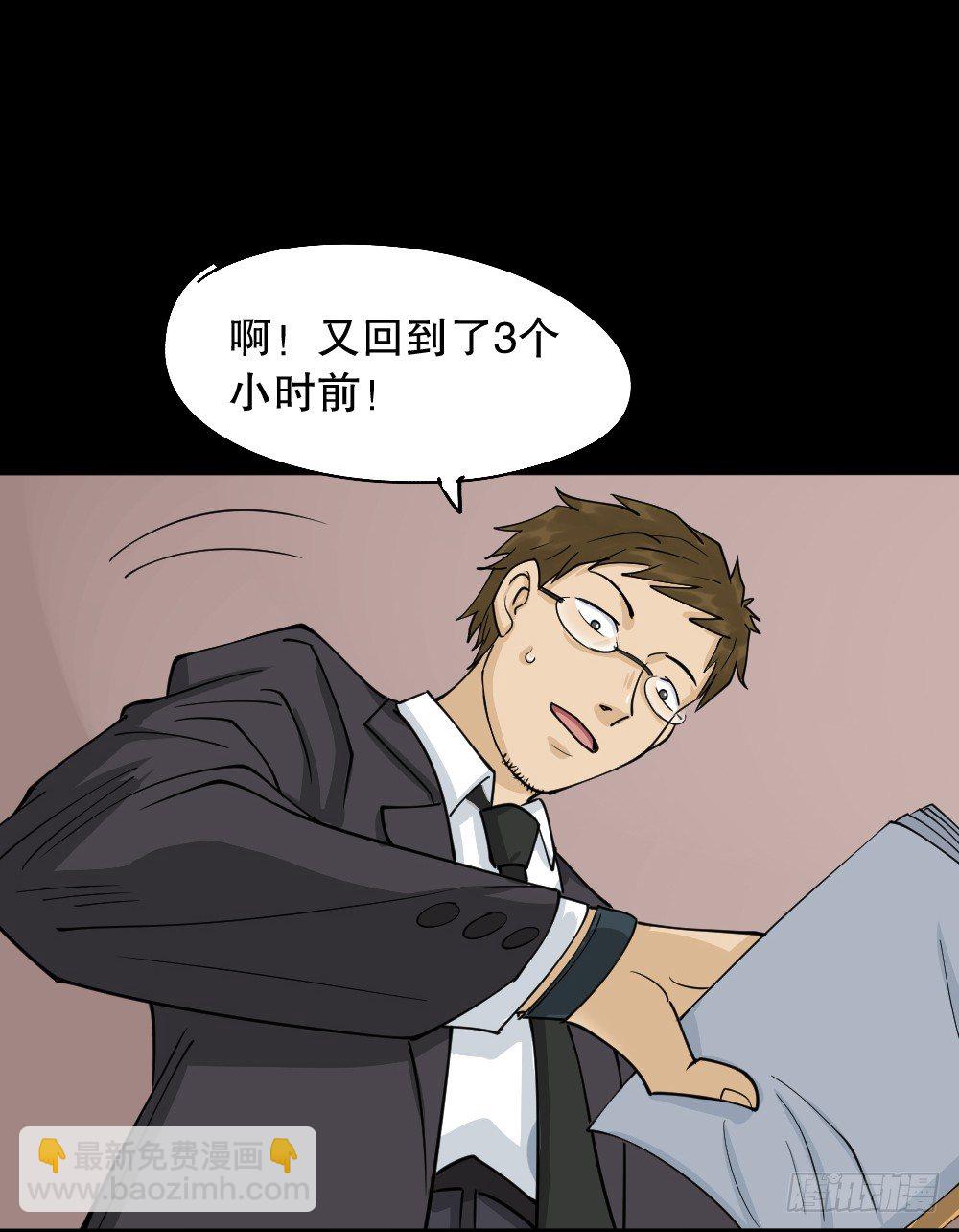 倒退遥控器（2）36