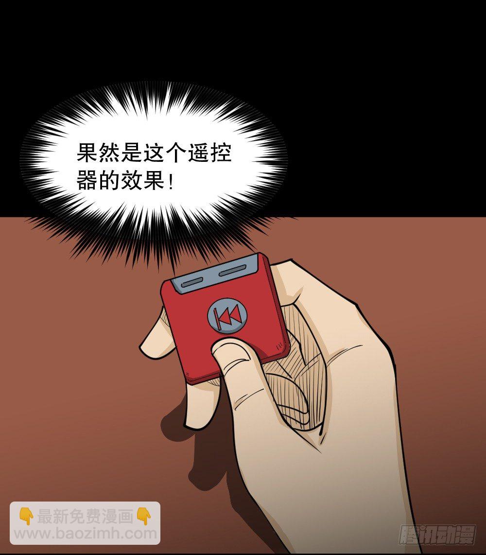 倒退遥控器（2）37