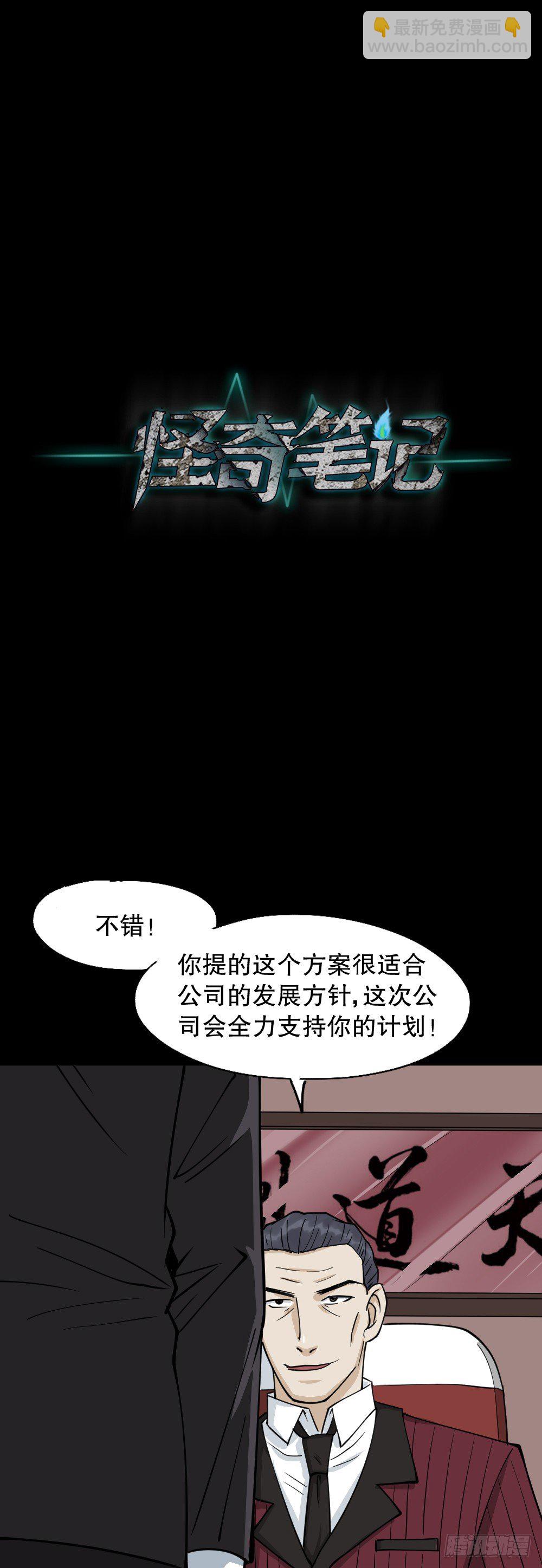 倒退遥控器（2）38