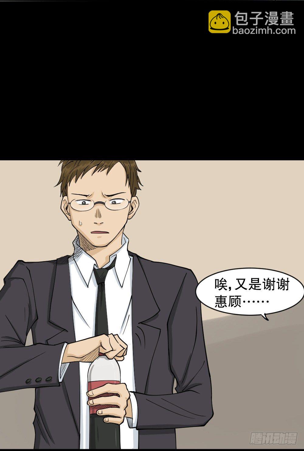 倒退遥控器（2）4
