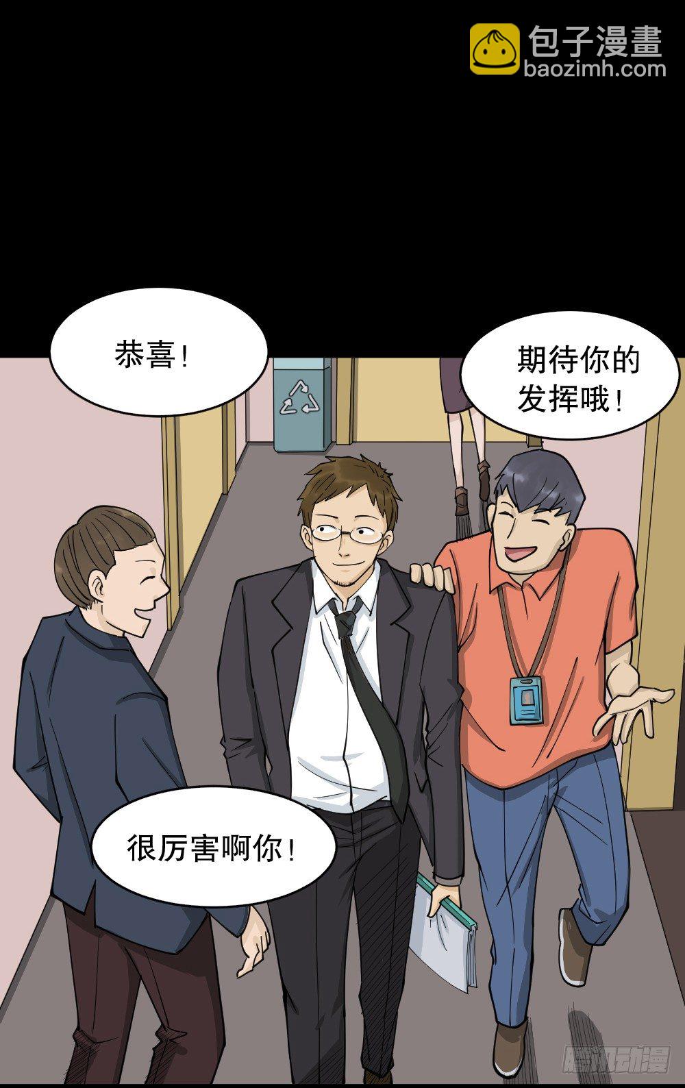 倒退遥控器（2）40