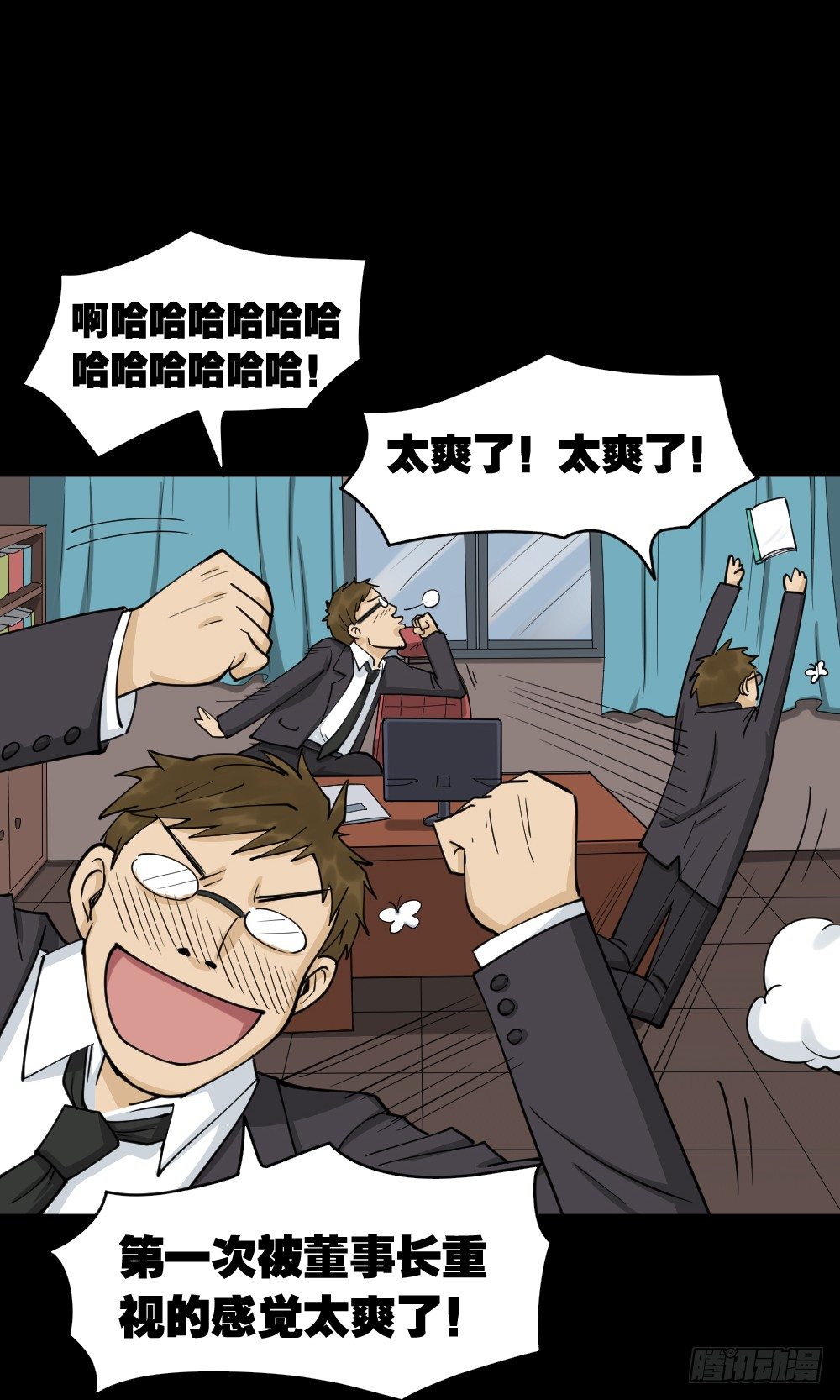 倒退遥控器（2）44