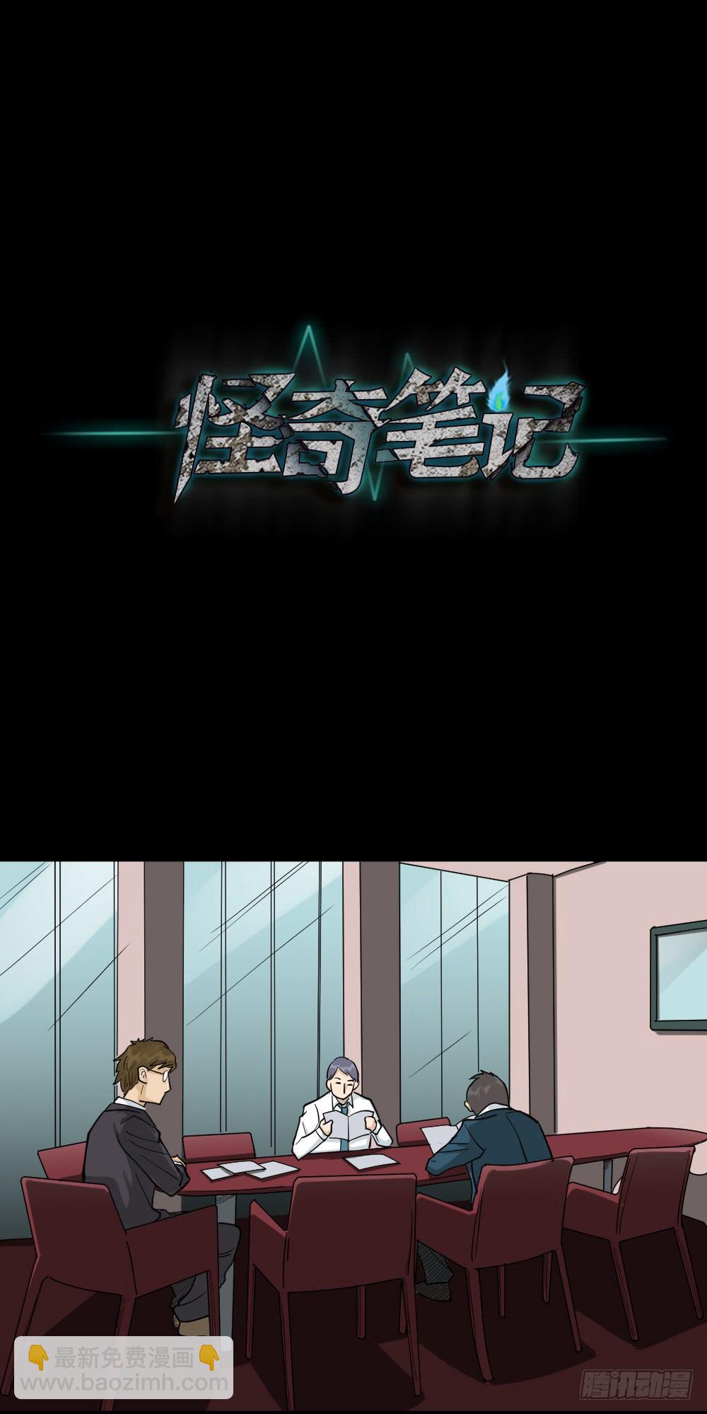 倒退遥控器（2）48