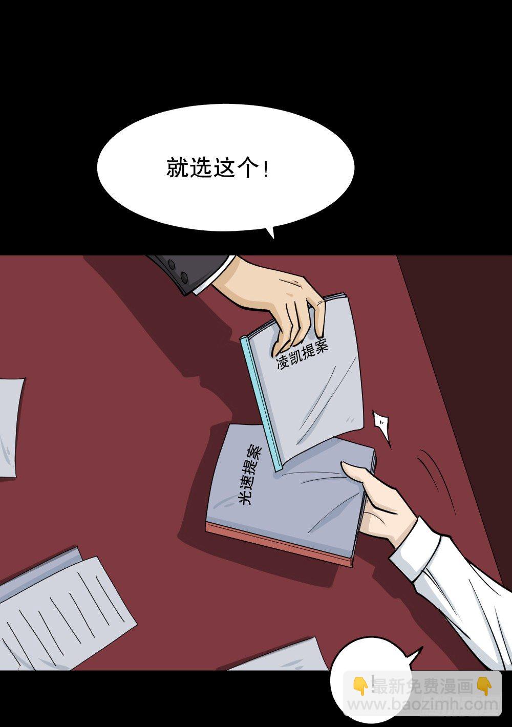 倒退遥控器（2）55