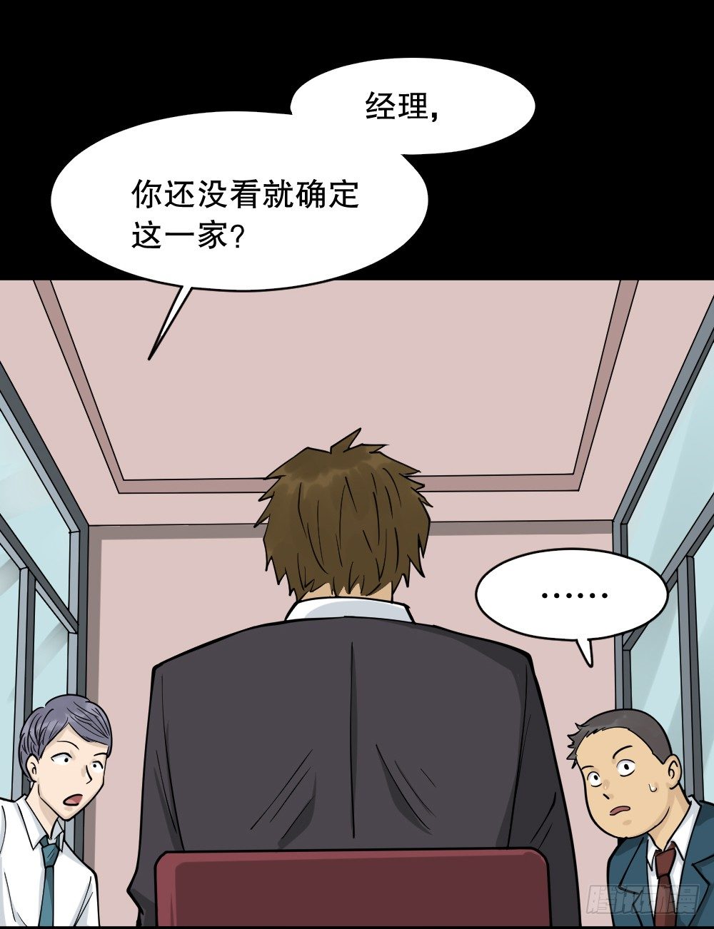 倒退遥控器（2）56