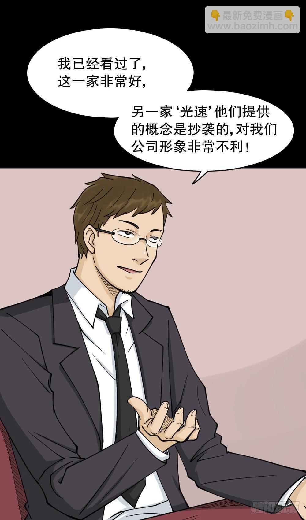 倒退遥控器（2）57