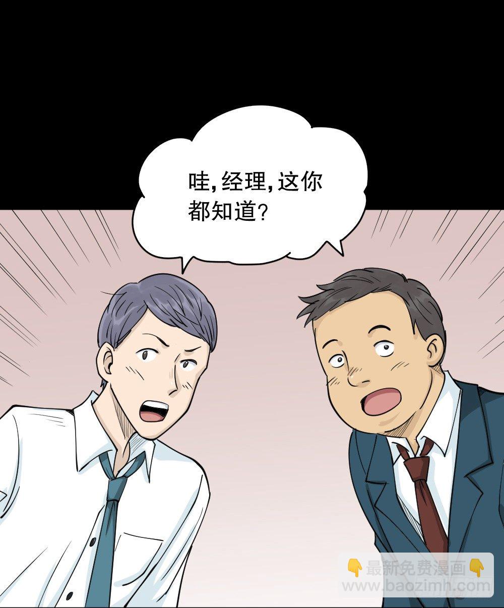 倒退遥控器（2）58