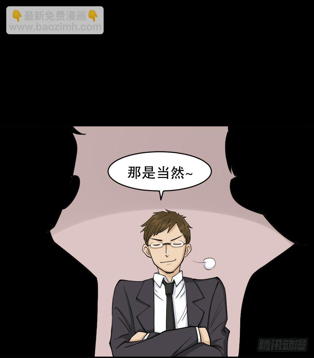 倒退遥控器（2）59