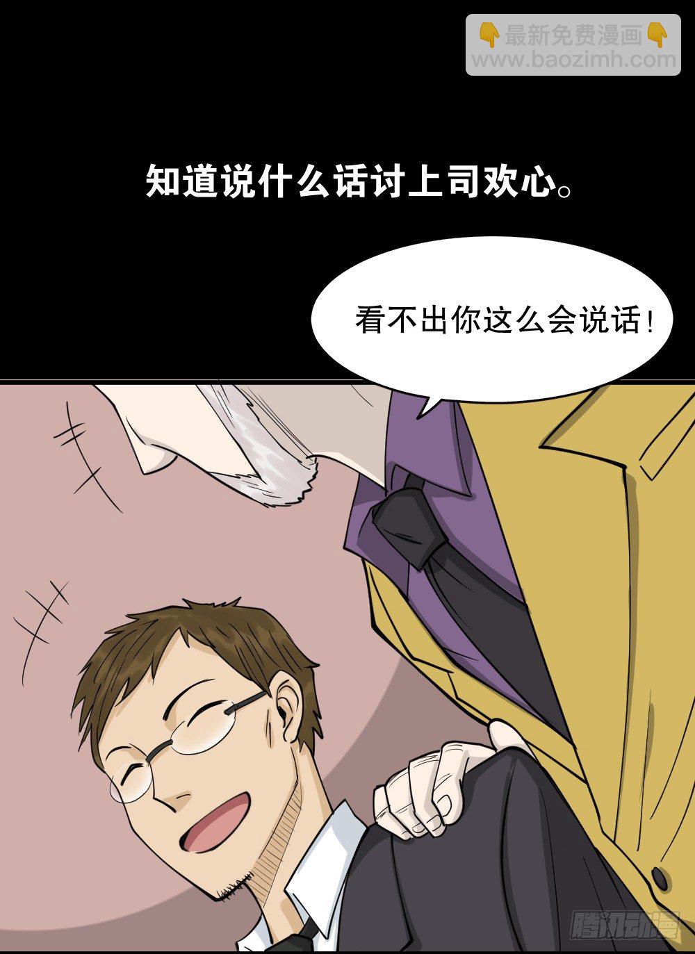 倒退遥控器（2）62