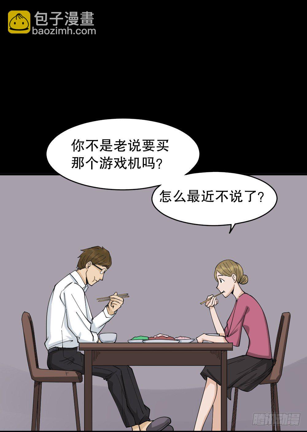 倒退遥控器（2）63