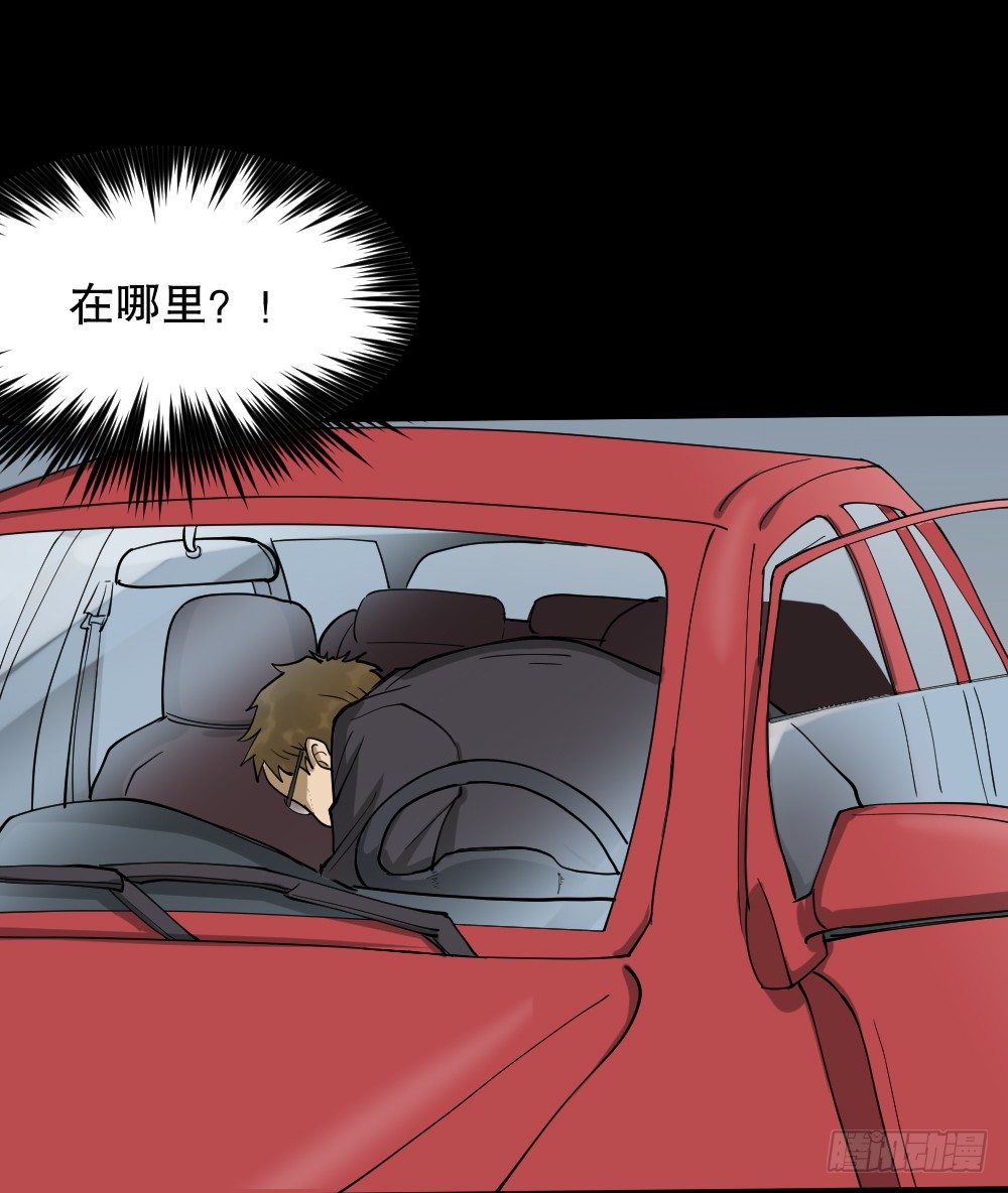 倒退遥控器（3）10