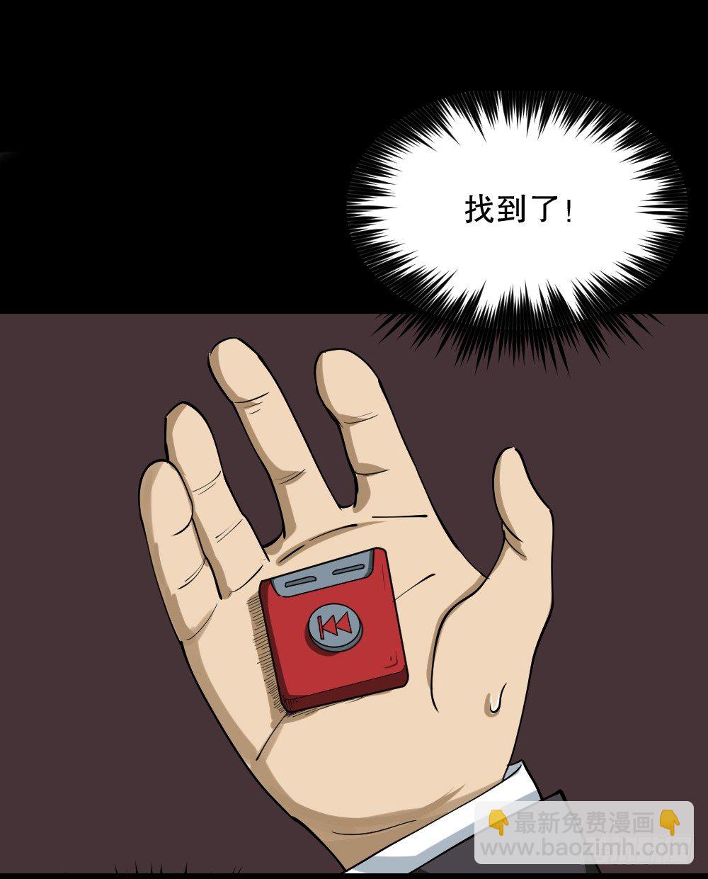 倒退遥控器（3）11
