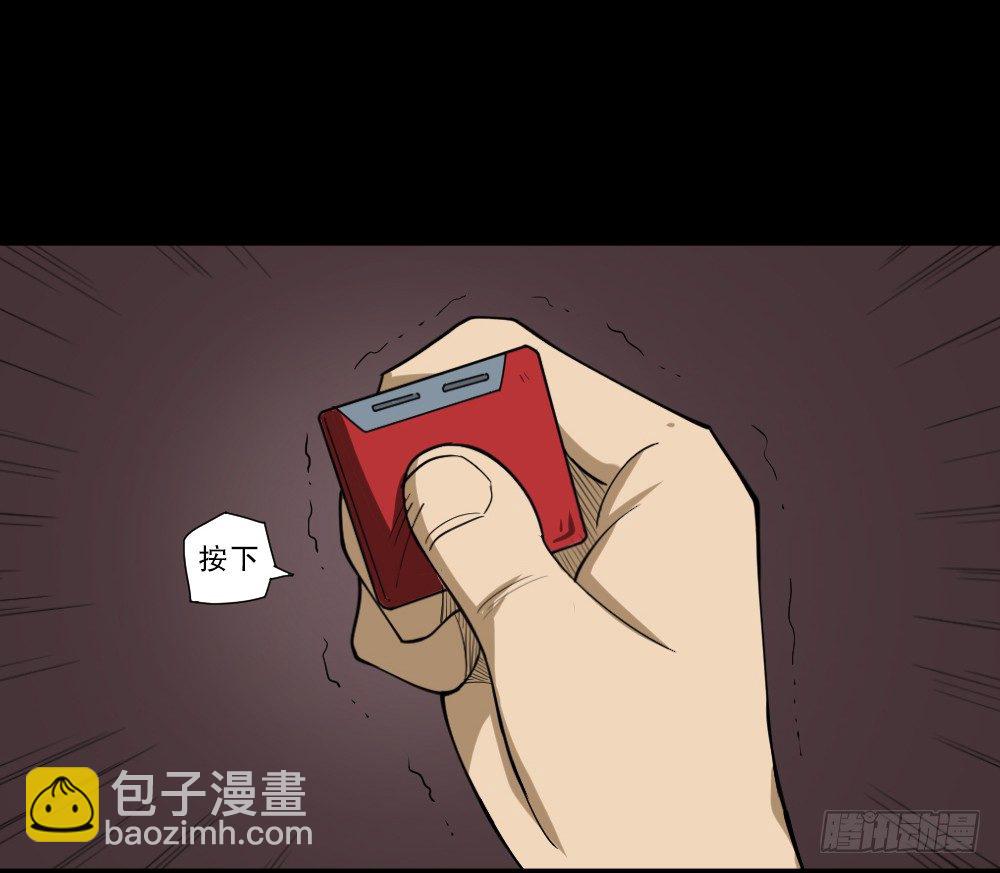 倒退遥控器（3）13