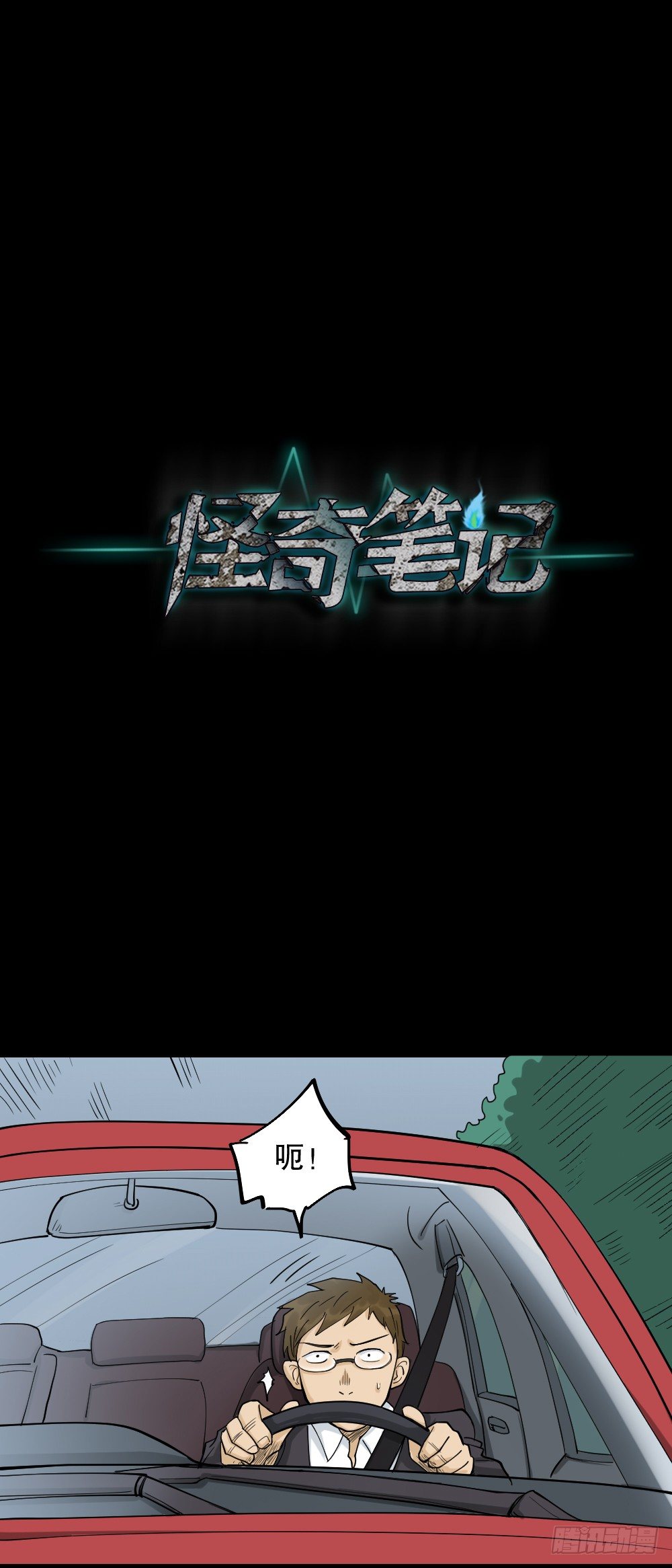 倒退遥控器（3）16