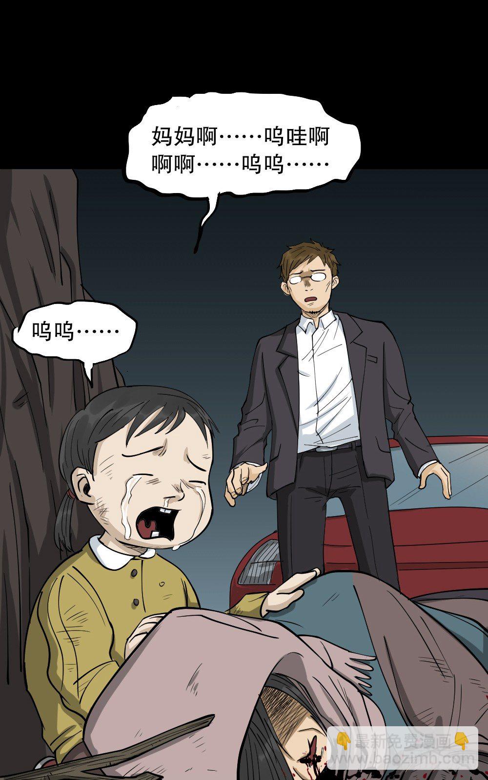 倒退遥控器（3）2